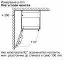КАФЕМАШИНА BOSCH CTL9181D0 - Преопакована thumbnail 5