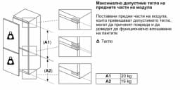 ХЛАДИЛНИК BOSCH KBN96VFE0 - Върнат thumbnail 8