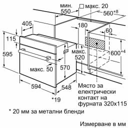 ФУРНА BOSCH HBF134EB2 - нарушена опаковка thumbnail 7