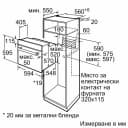 ФУРНА BOSCH HBF134EB2 - нарушена опаковка thumbnail 8