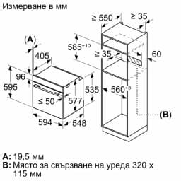ФУРНА NEFF Collection B6ACP7AG3 - нарушена опаковка thumbnail 10