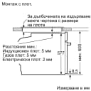 ФУРНА NEFF Collection B6ACP7AG3 - нарушена опаковка thumbnail 12