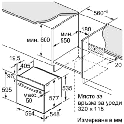 ФУРНА NEFF Collection B6ACP7AG3 - нарушена опаковка thumbnail 9