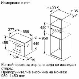 КАФЕМАШИНА BOSCH CTL7181B0 - Мостра thumbnail 2