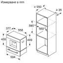 КАФЕМАШИНА BOSCH CTL7181B0 - Мостра thumbnail 3
