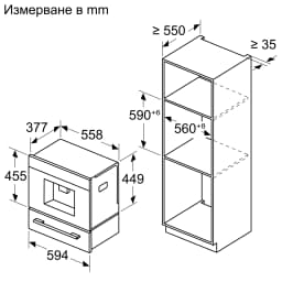 КАФЕМАШИНА BOSCH CTL7181B0 - Мостра thumbnail 3