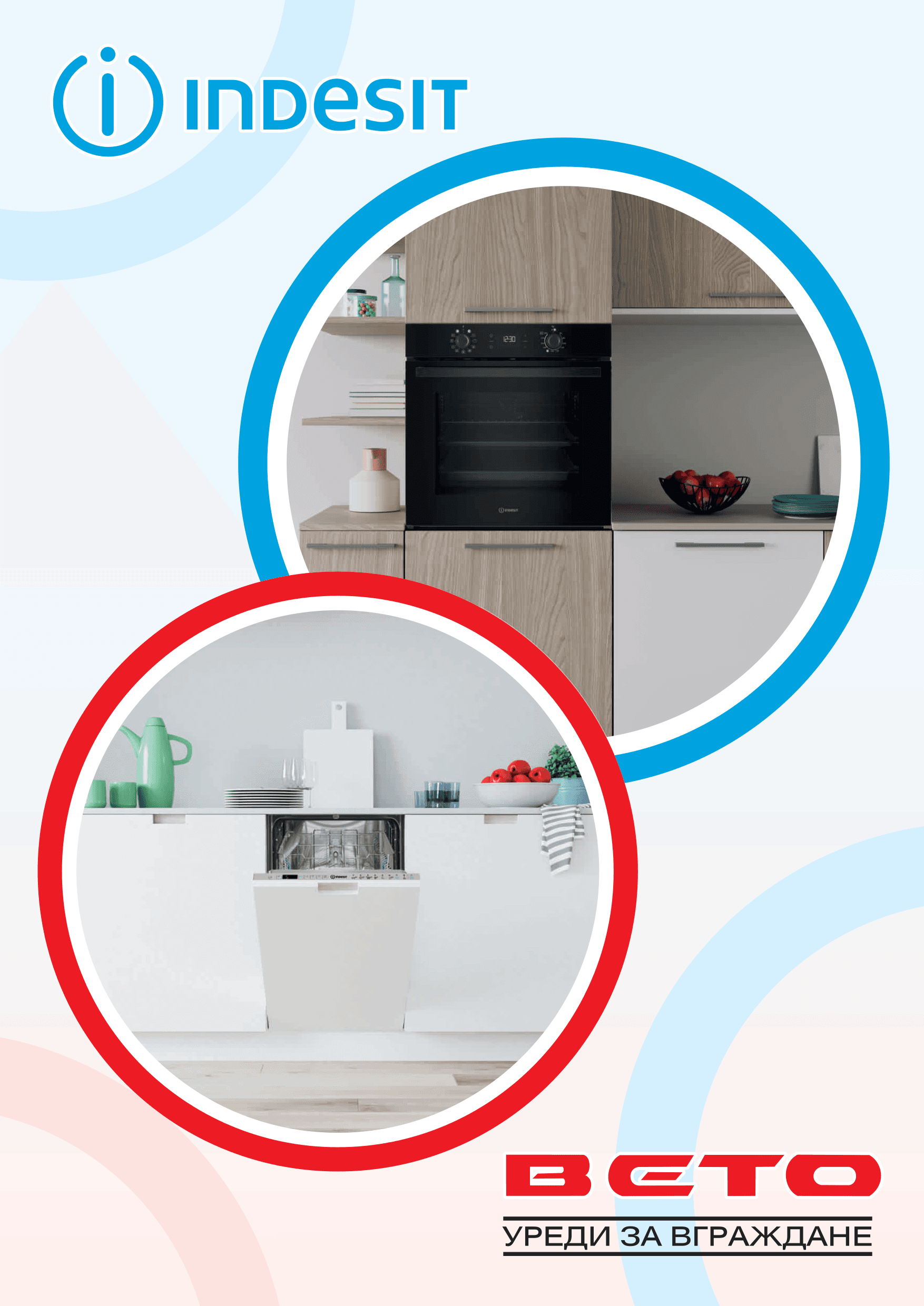 INDESIT PROMO: 01.10 - 31.12.2026
