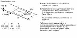 КОТЛОН NEFF Collection T66YYY4B0 - нарушена опаковка thumbnail 11