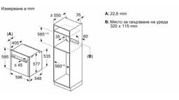 ФУРНА NEFF Collection B69VY7MY0 - Преопакована thumbnail 10